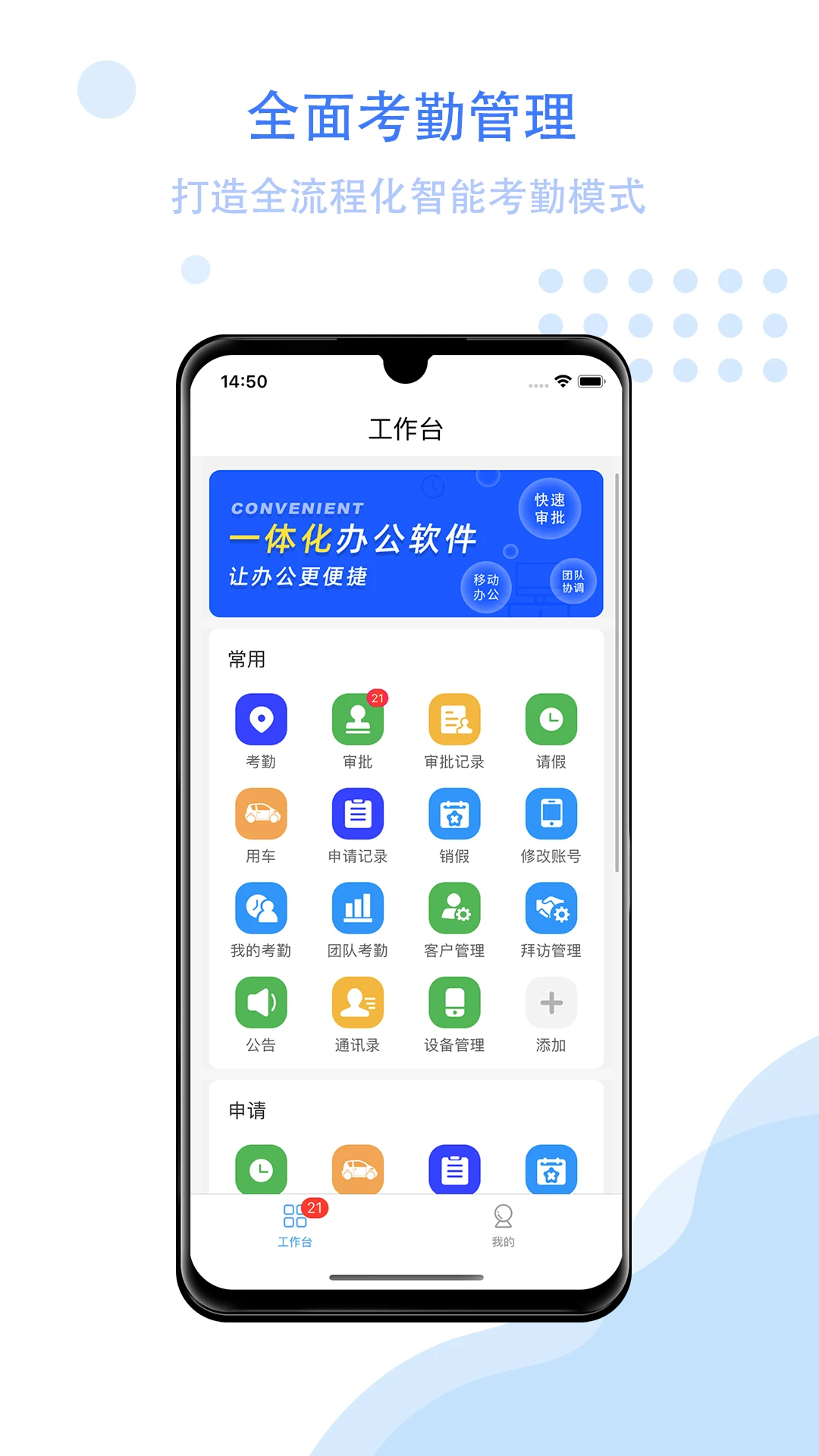 �ǹ��ư칫(��ҵ��������)v3.1.3 ��Ѱ��ͼ2