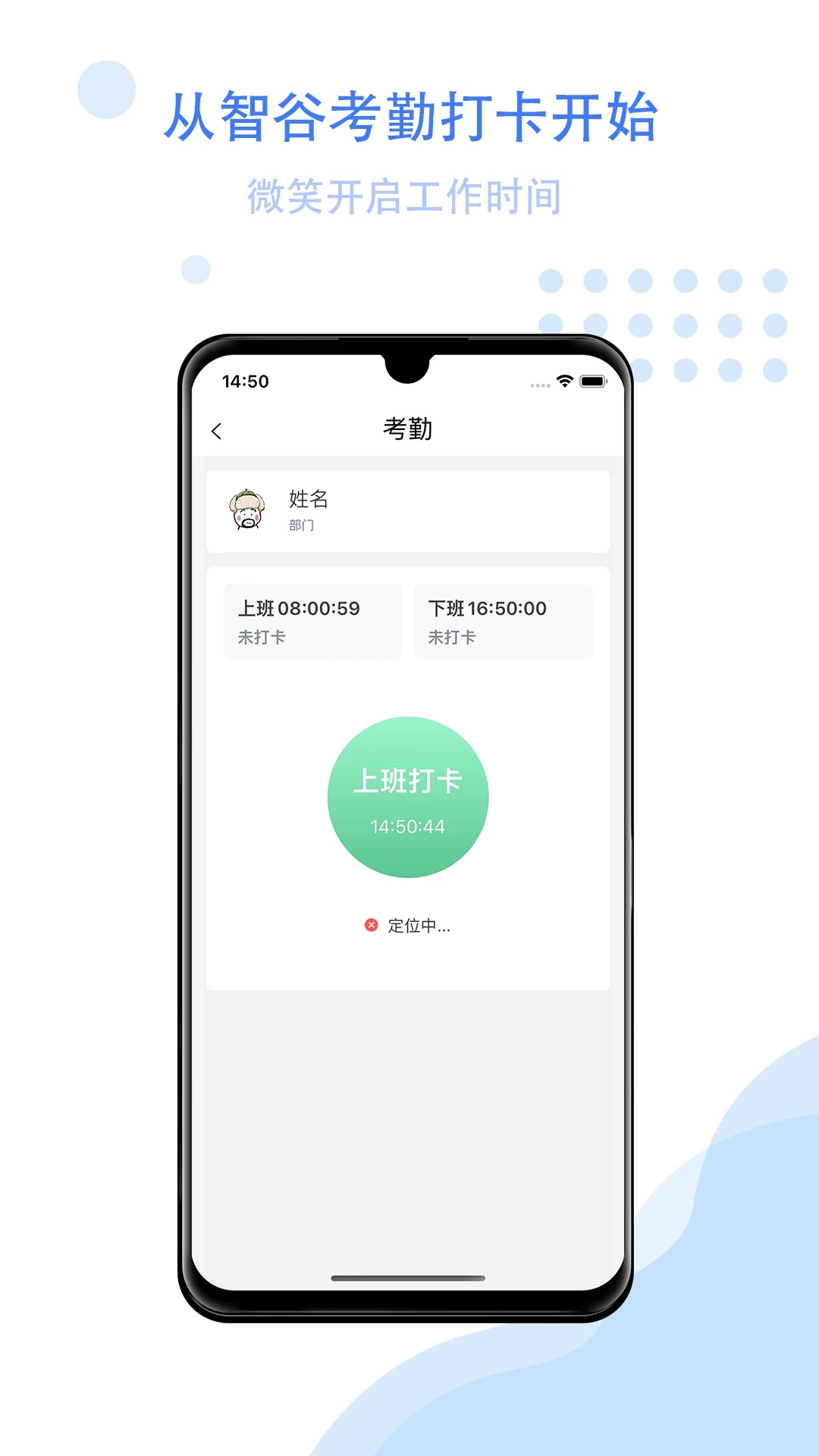 �ǹ��ư칫(��ҵ��������)v3.1.3 ��Ѱ��ͼ1