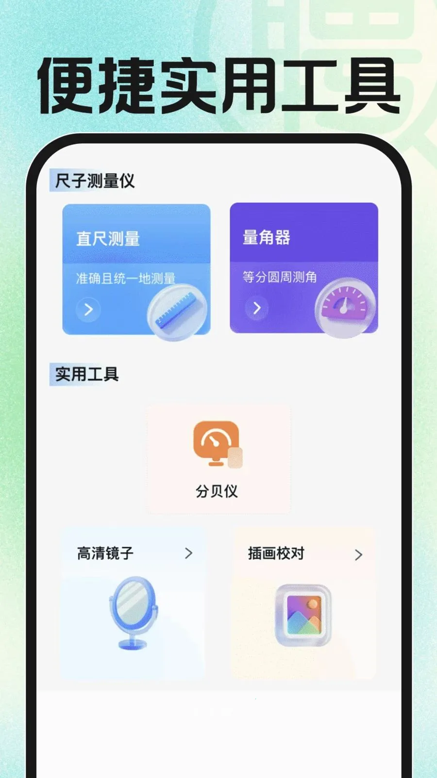 日结零工招工2026最新版本v1.0.2 手机版截图3