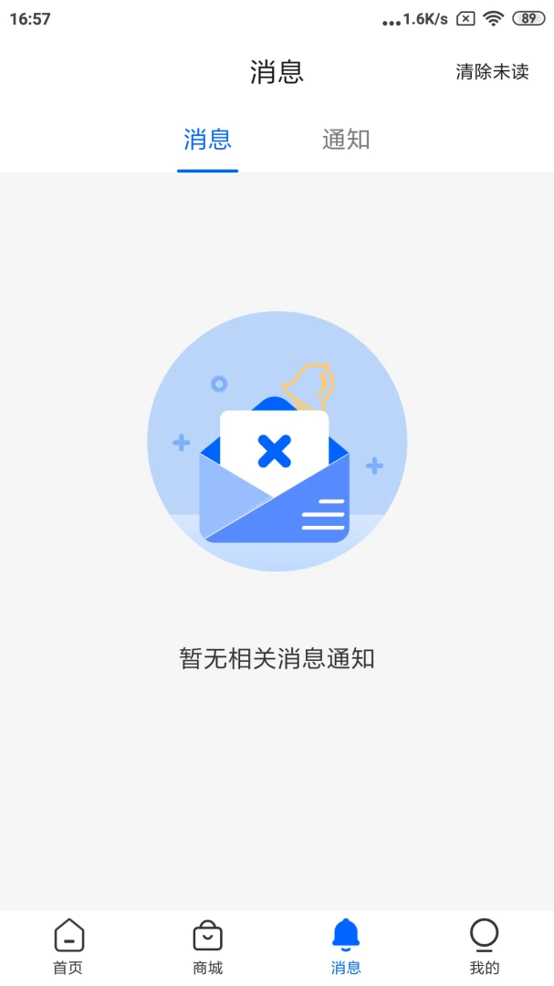 �ڴ����2026�ٷ����°汾v1.0.120 �ٷ������ͼ0