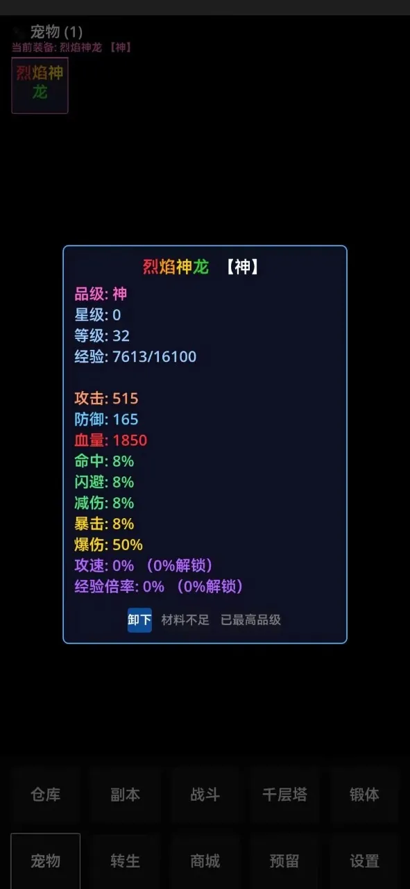 �ֻ����������ֻ���v1.1.4 ��׿���ͼ2