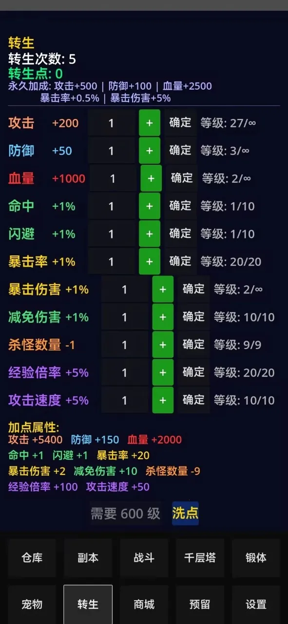 �ֻ����������ֻ���v1.1.4 ��׿���ͼ1