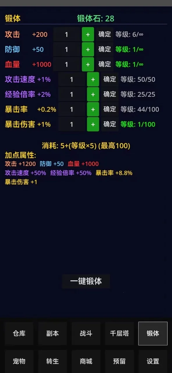 �ֻ����������ֻ���v1.1.4 ��׿���ͼ0