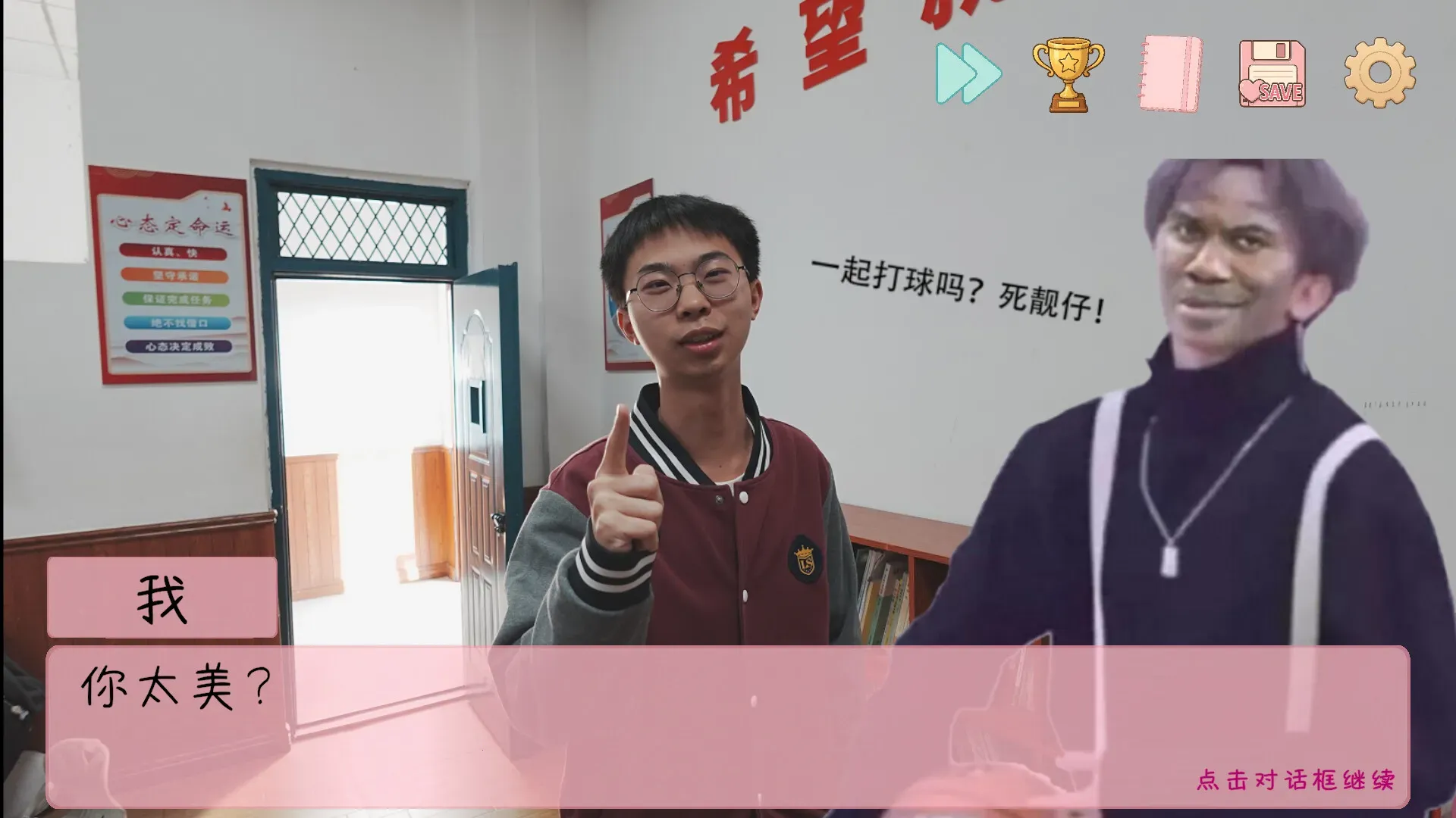 �군���ұ���ͬѧ��Χ��steam��ֲ��(��ͬѧ������Ϸ)v1.0.7 ��Ѱ��ͼ0