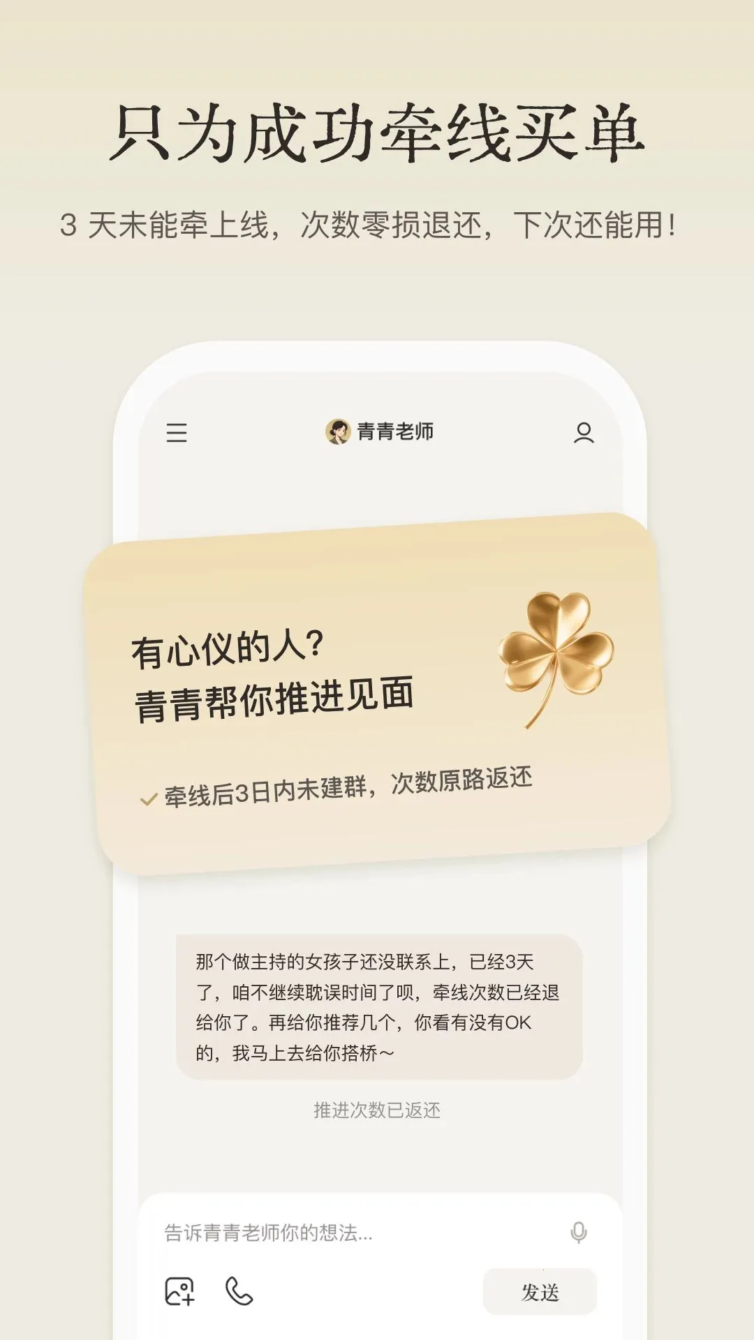 ���������˰�׿���ֻ���v1.3.0 �ٷ������ͼ0