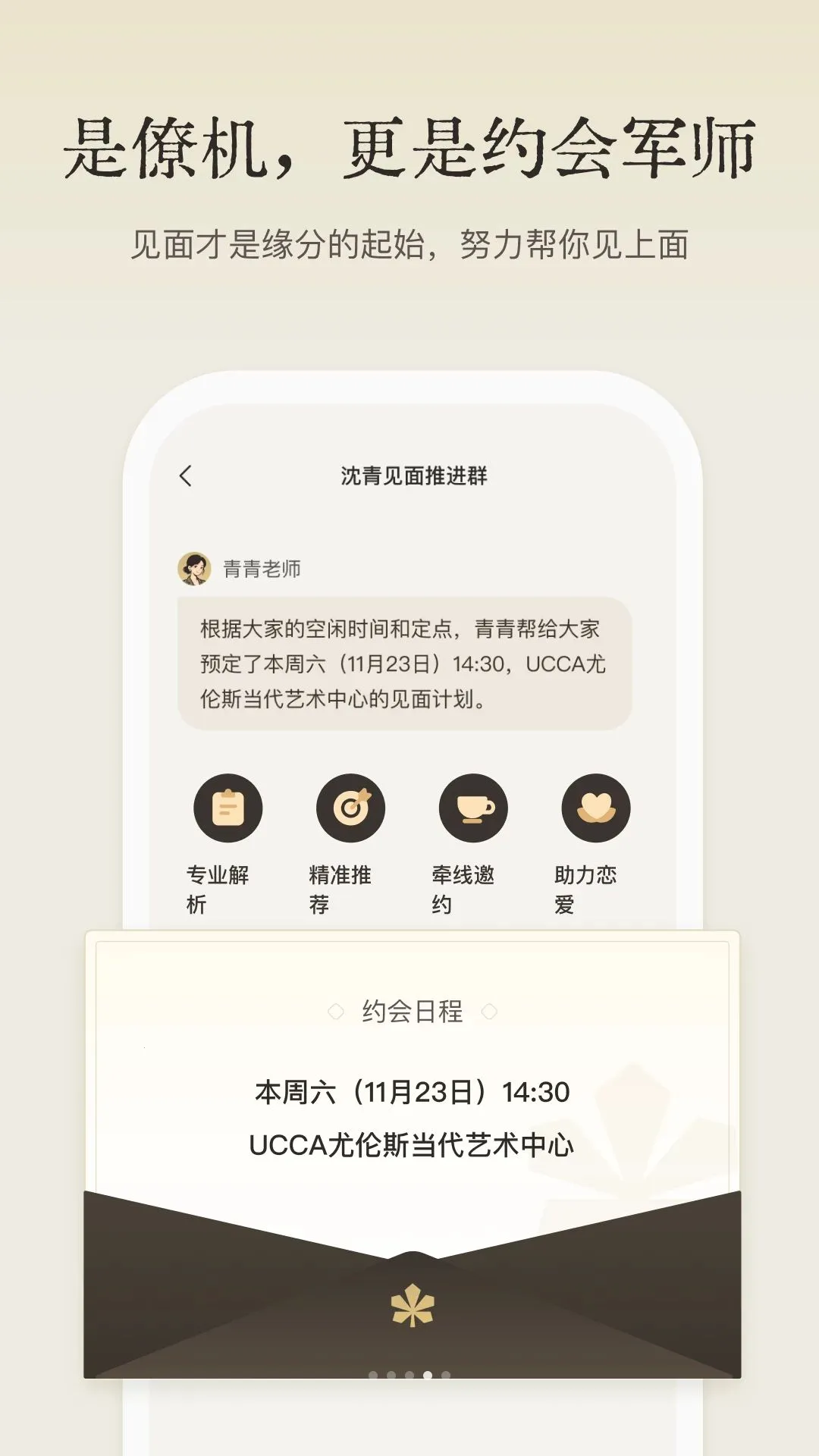 ���������˰�׿���ֻ���v1.3.0 �ٷ������ͼ1