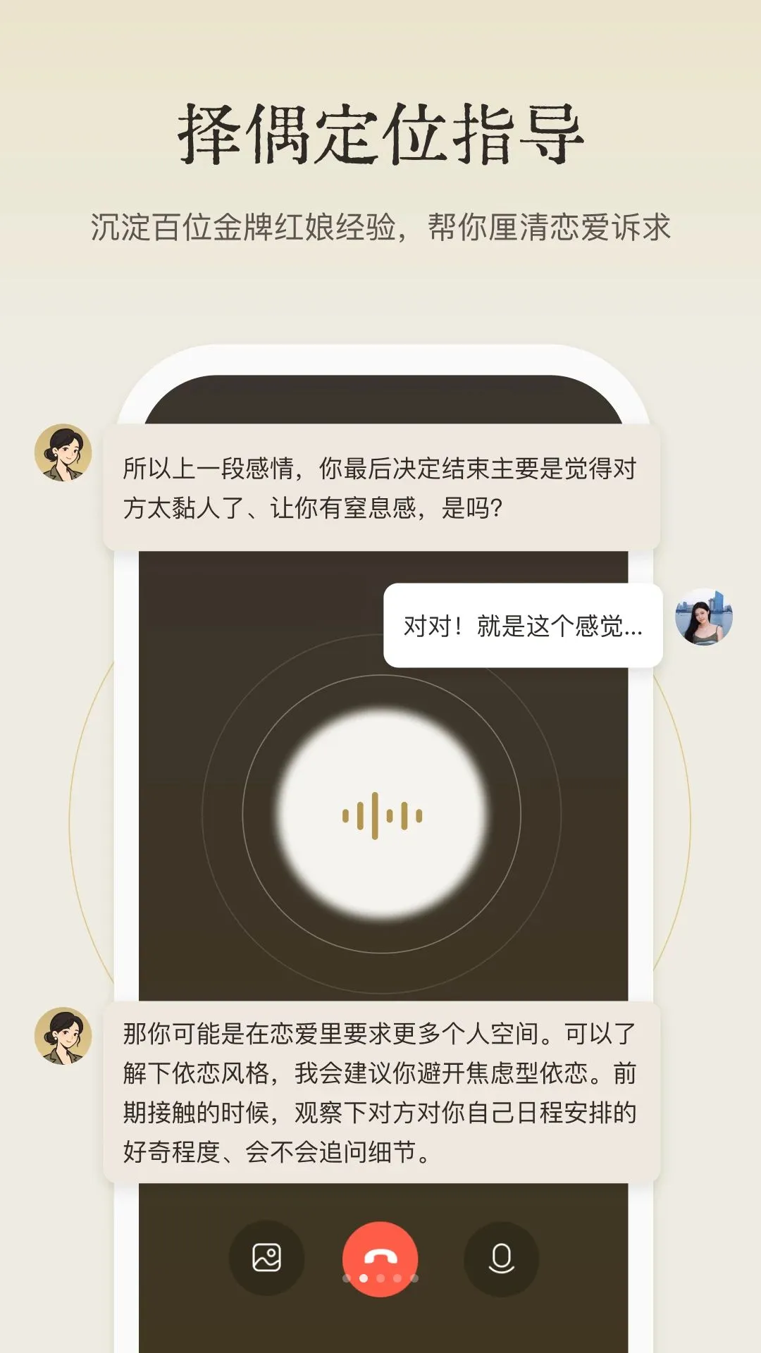 ���������˰�׿���ֻ���v1.3.0 �ٷ������ͼ3