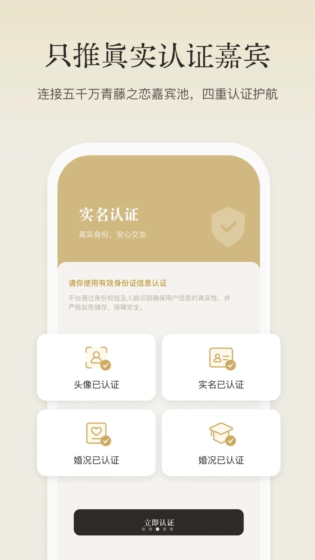 ���������˰�׿���ֻ���v1.3.0 �ٷ������ͼ2