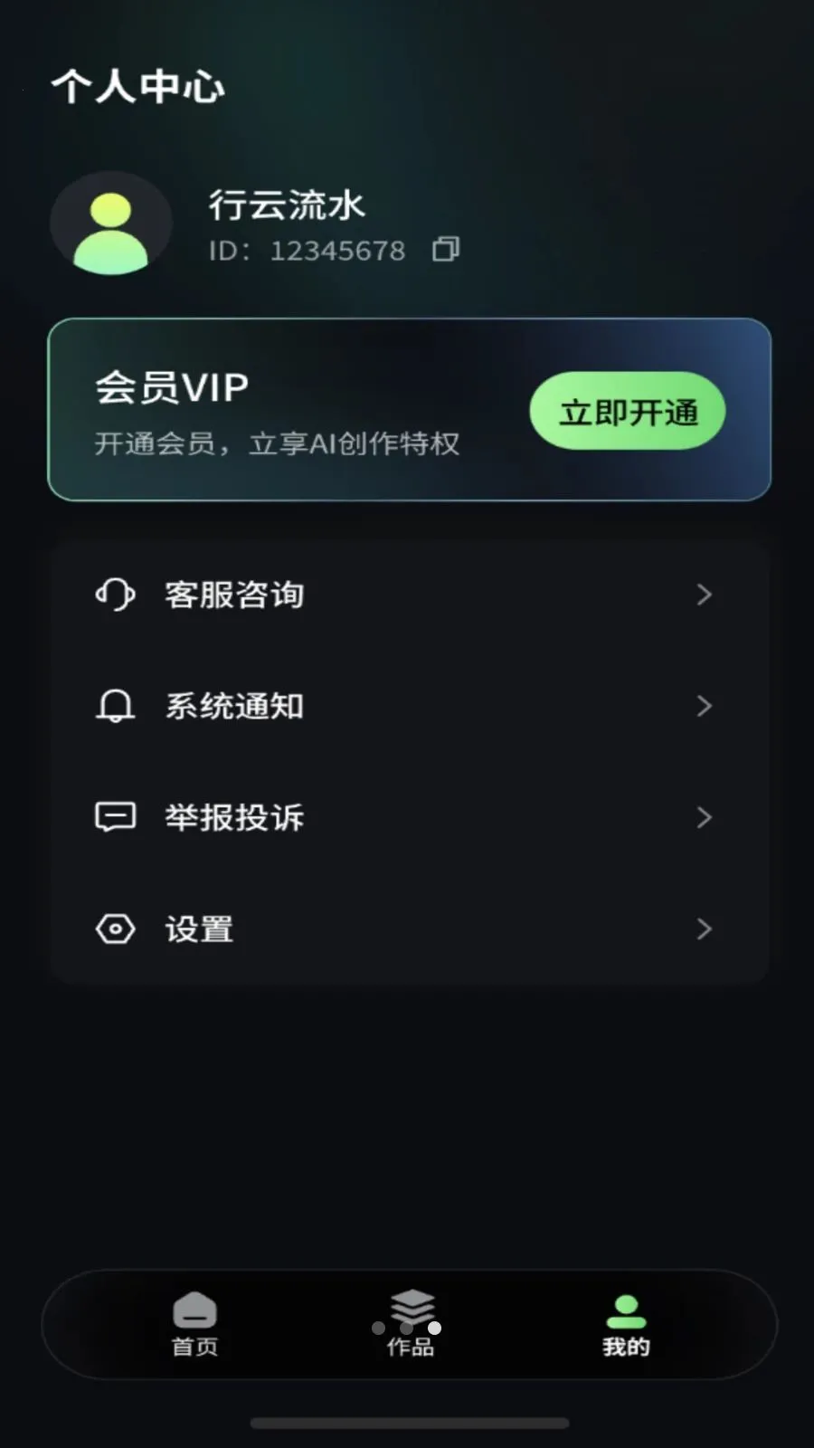 ��ĿAI��׿���ֻ���v2.2.6 ��Ѱ��ͼ0