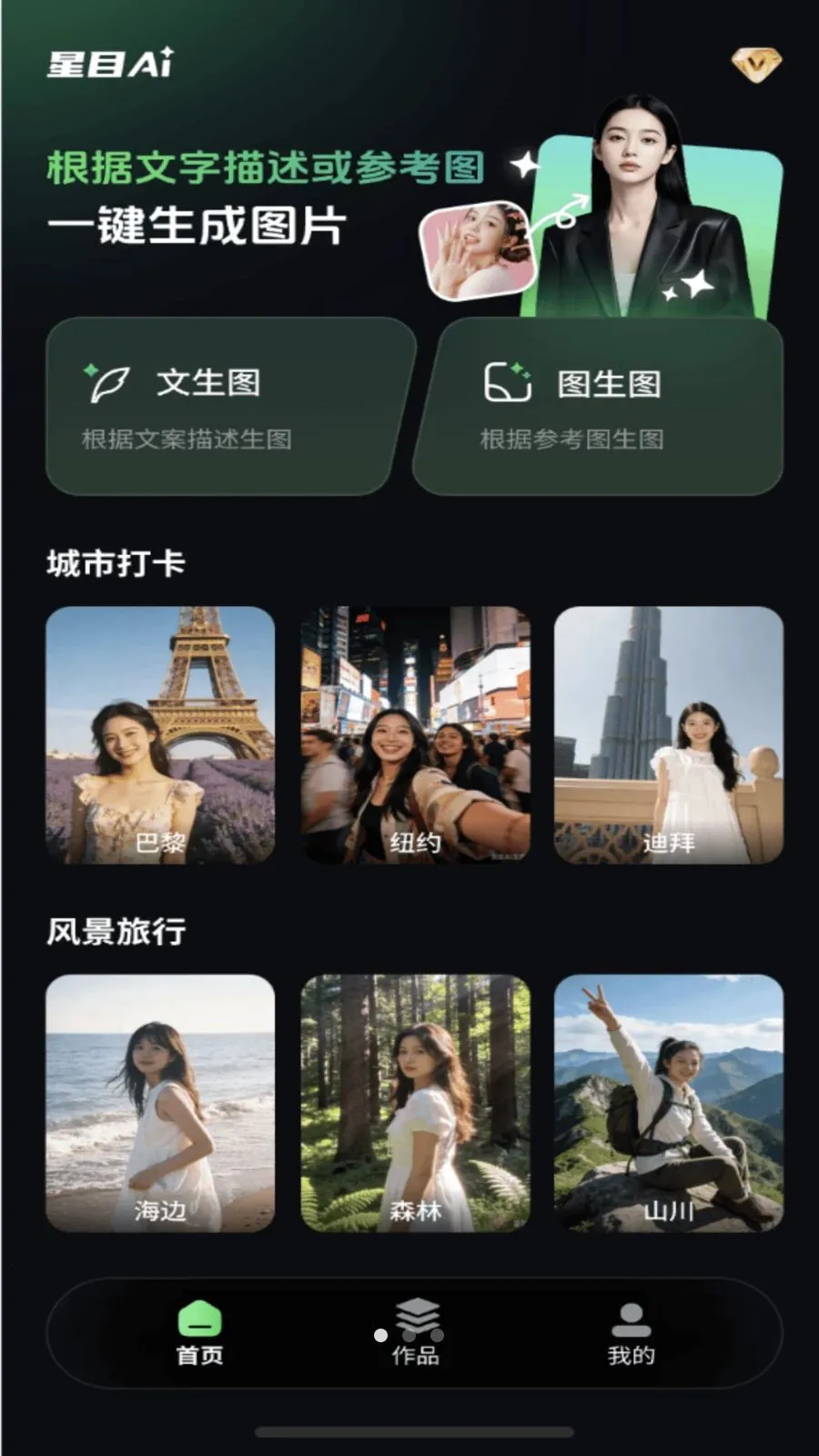 ��ĿAI��׿���ֻ���v2.2.6 ��Ѱ��ͼ1