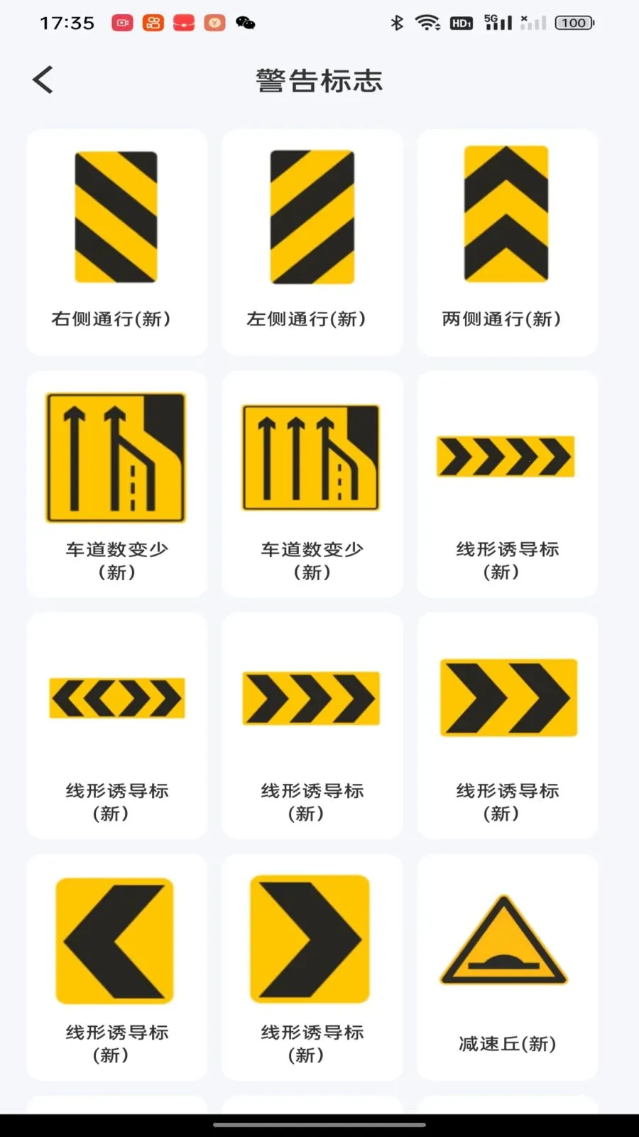 车辆保险报价安卓版手机版v1.0.0 手机版截图2