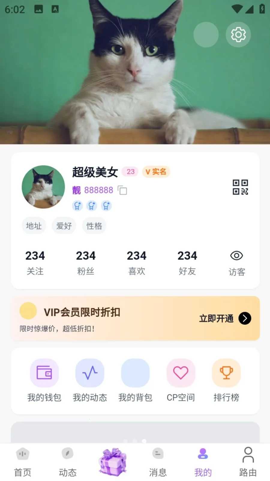 ���ǹ�2026�ٷ����°汾v1.0.105 �ֻ����ͼ2