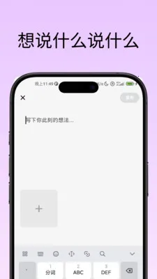 53HzͬƵƥ�佻��2026�ٷ����°汾v0.9.8 �ٷ������ͼ0