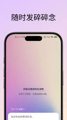 53HzͬƵƥ�佻��2026�ٷ����°汾v0.9.8 �ٷ������ͼ1