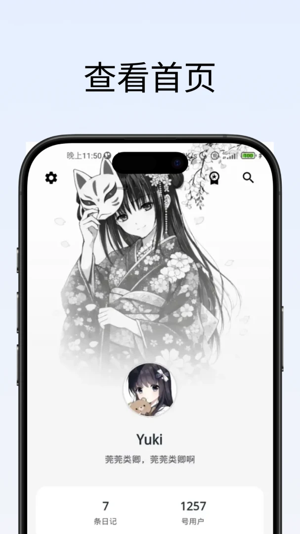 53HzͬƵƥ�佻��2026�ٷ����°汾v0.9.8 �ٷ������ͼ3