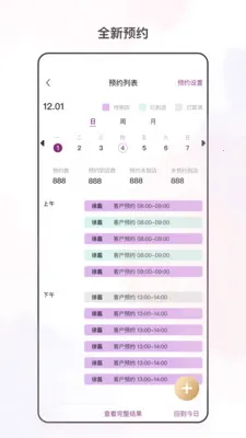 �������ı2026���°汾v3.6.0 �ֻ����ͼ0
