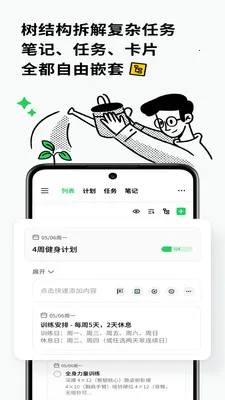 Elisi���ƻ�2026�ٷ����°汾v8.64.0604 �ֻ����ͼ1