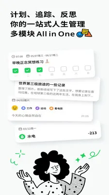 Elisi���ƻ�2026�ٷ����°汾v8.64.0604 �ֻ����ͼ0