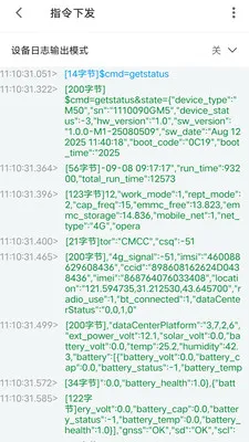 ����ͨ(��ɽ�豸����Ӧ��)v5.6.0 ��Ѱ��ͼ3