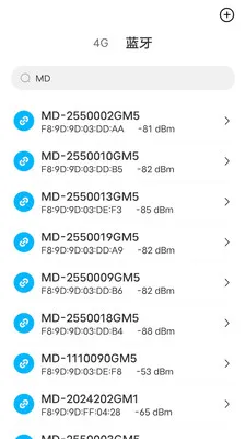 ����ͨ(��ɽ�豸����Ӧ��)v5.6.0 ��Ѱ��ͼ1
