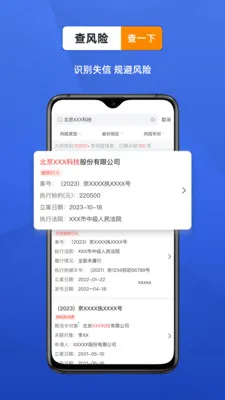 ������ҵ���Ų�ѯ����2026���°汾v4.7.6 ��׿���ͼ0