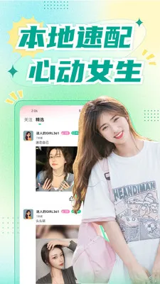 �������콻��2026�ٷ����°汾v1.8.9 ��׿���ͼ1