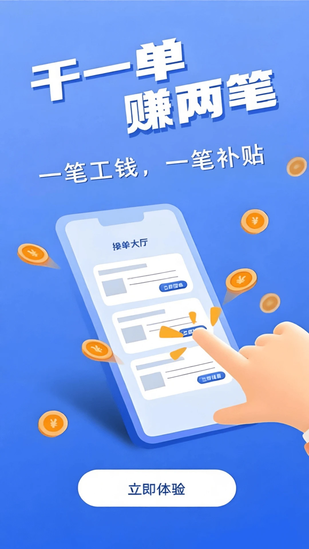 ������(ʦ���ӵ�APP)v1.0.97 ��׿���ͼ2
