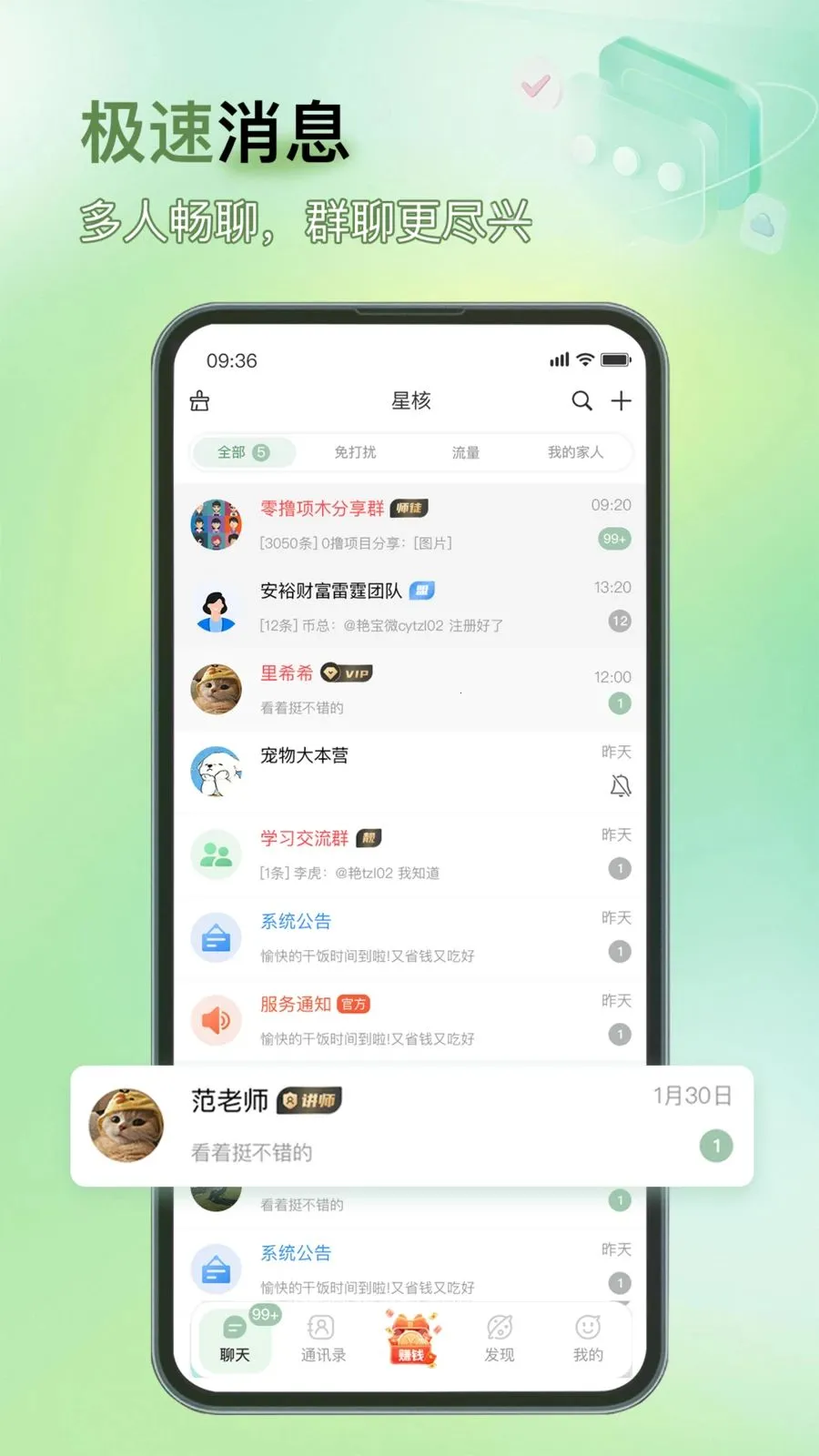 �Ǻ�(�罻�ۺ�Ӧ��)v1.0.2 ��׿���ͼ0