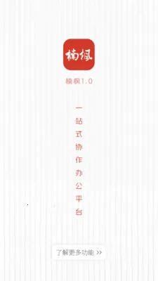 骷�칫����2026���°汾v1.2.11 ��Ѱ��ͼ3