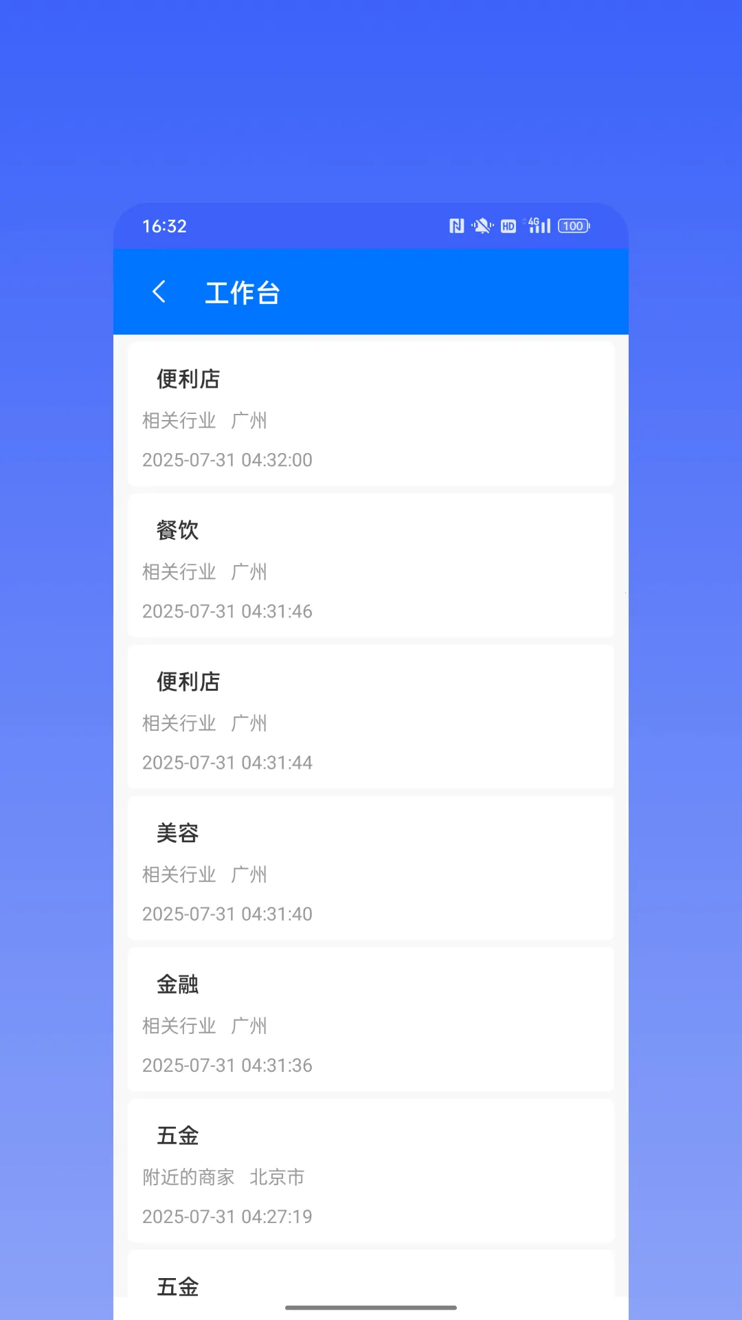 ΢�̱���2026�ٷ����°汾v2.5.0 ��׿���ͼ1