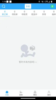 ��С���̼Ұ�2026���°汾v1.1.3 ��׿���ͼ0