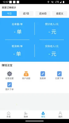 ��С���̼Ұ�2026���°汾v1.1.3 ��׿���ͼ2