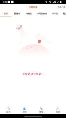 ��С���̼Ұ�2026���°汾v1.1.3 ��׿���ͼ3