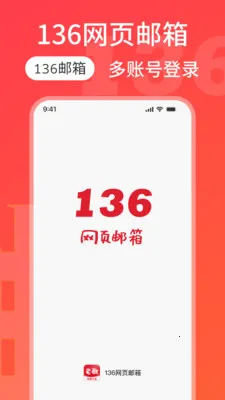 136��ҳ����(���˺��������)v1.0.4 �ֻ����ͼ0