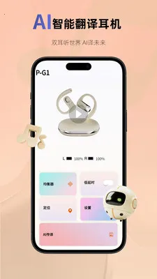 MonoiseĦ��׿���ֻ���v1.4.3 ��׿���ͼ3