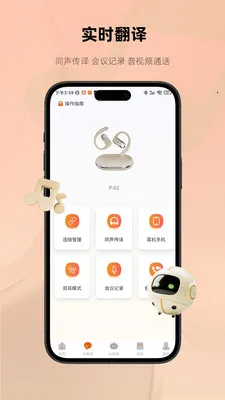 MonoiseĦ��׿���ֻ���v1.4.3 ��׿���ͼ2