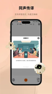 MonoiseĦ��׿���ֻ���v1.4.3 ��׿���ͼ1