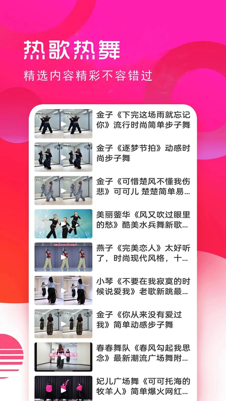 ������ѹ㳡��(�㳡���ѧ��Դ)v2.0 �ٷ������ͼ3