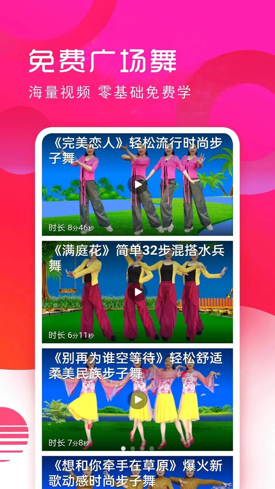 ������ѹ㳡��(�㳡���ѧ��Դ)v2.0 �ٷ������ͼ1