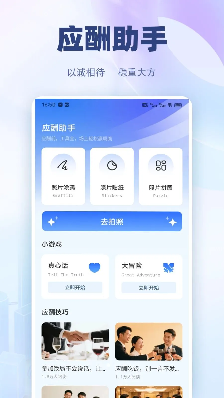 �������컰��(ְ���칫����)v1.0.4 �ٷ������ͼ0