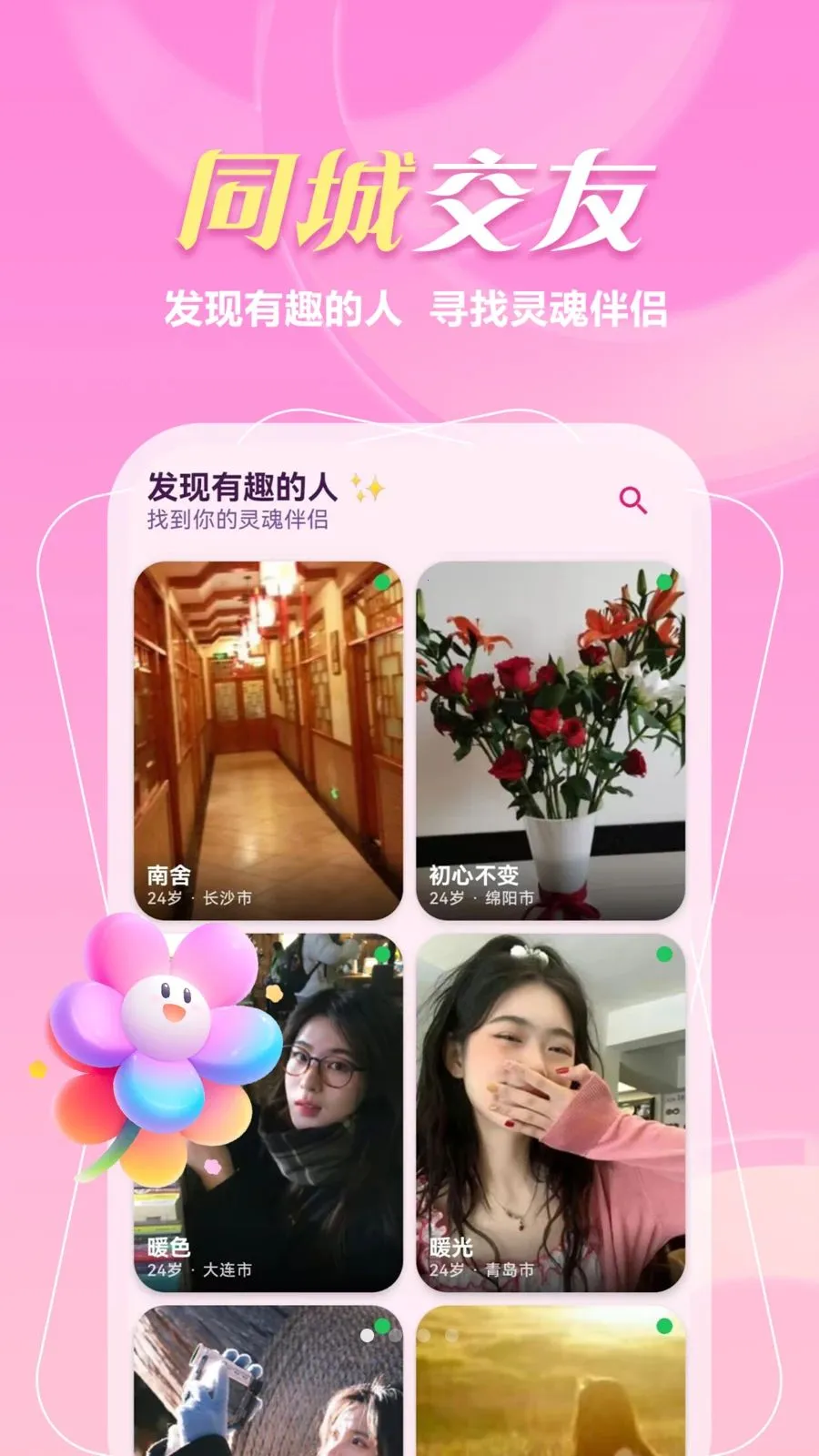 ����һ����2026�ٷ����°汾v1.1.1 ��׿���ͼ3