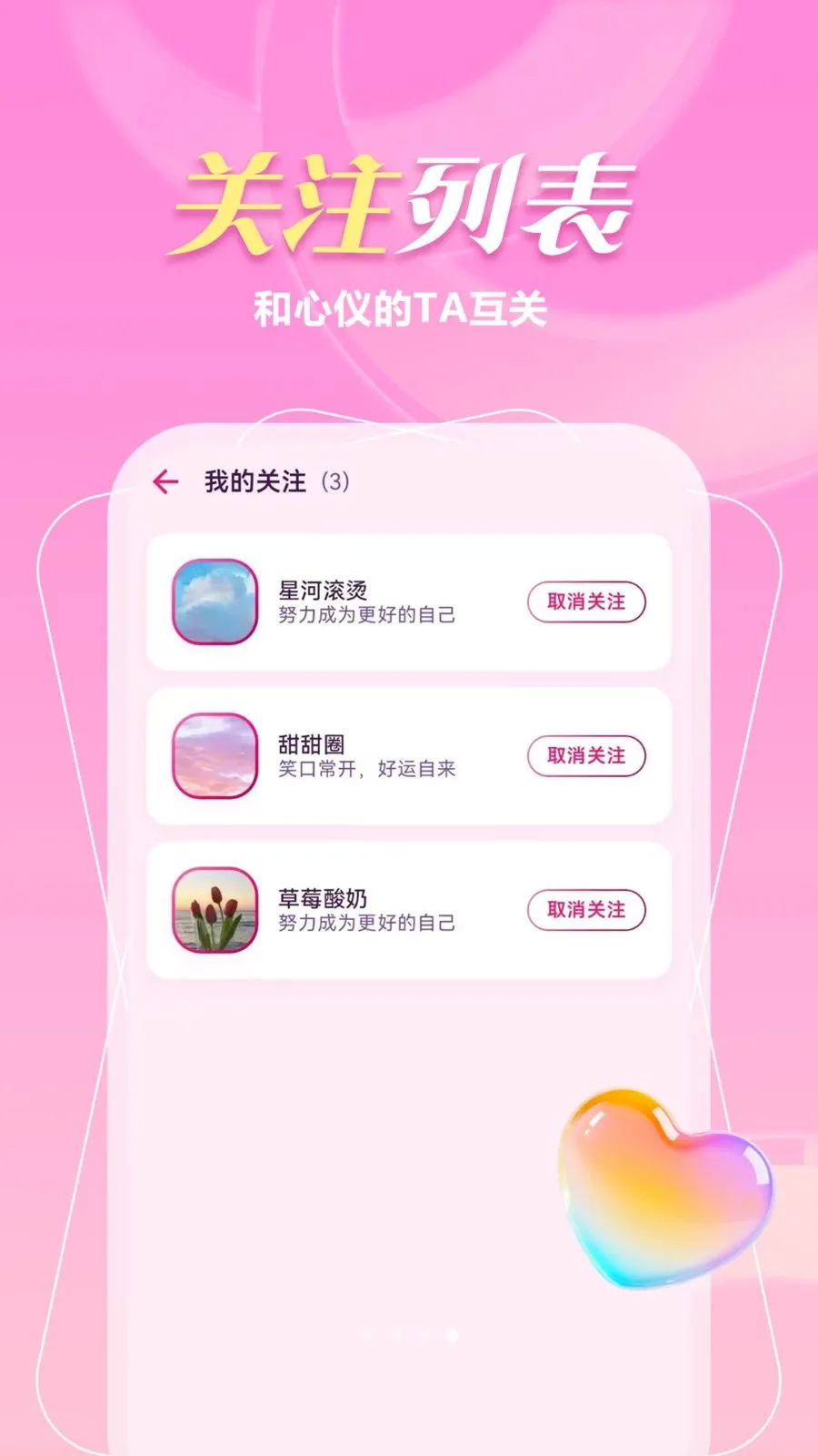 ����һ����2026�ٷ����°汾v1.1.1 ��׿���ͼ2