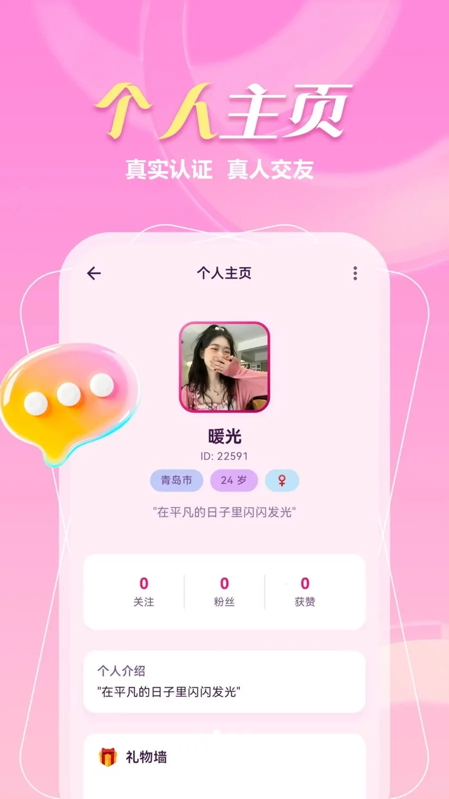 ����һ����2026�ٷ����°汾v1.1.1 ��׿���ͼ0