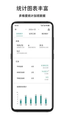 ����ǼӰ�2026���°汾v1.55 �ٷ������ͼ0