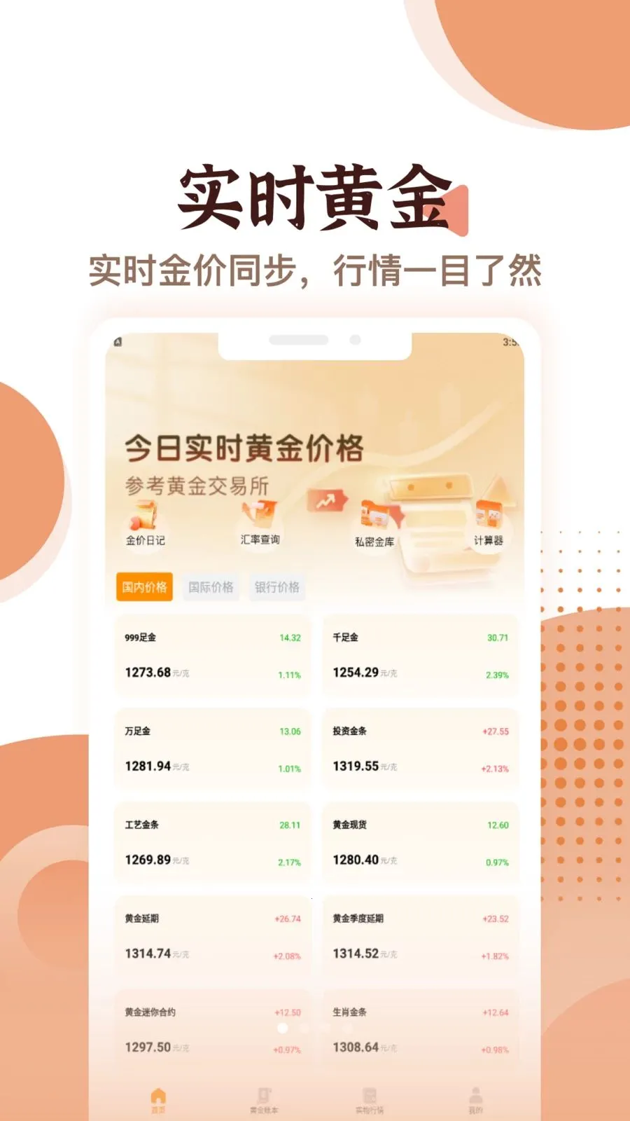 ����ѡ����2026���°汾v5.3 �ٷ������ͼ0