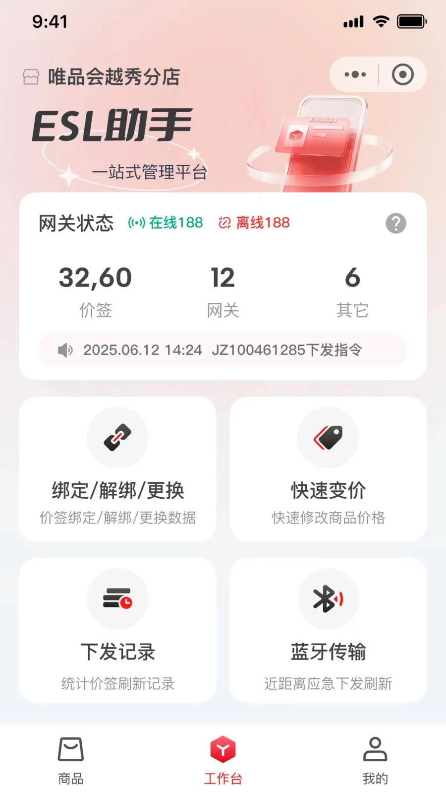�ī�Ƽ�ǩ�����ֻ���v1.0.5 ��׿���ͼ1