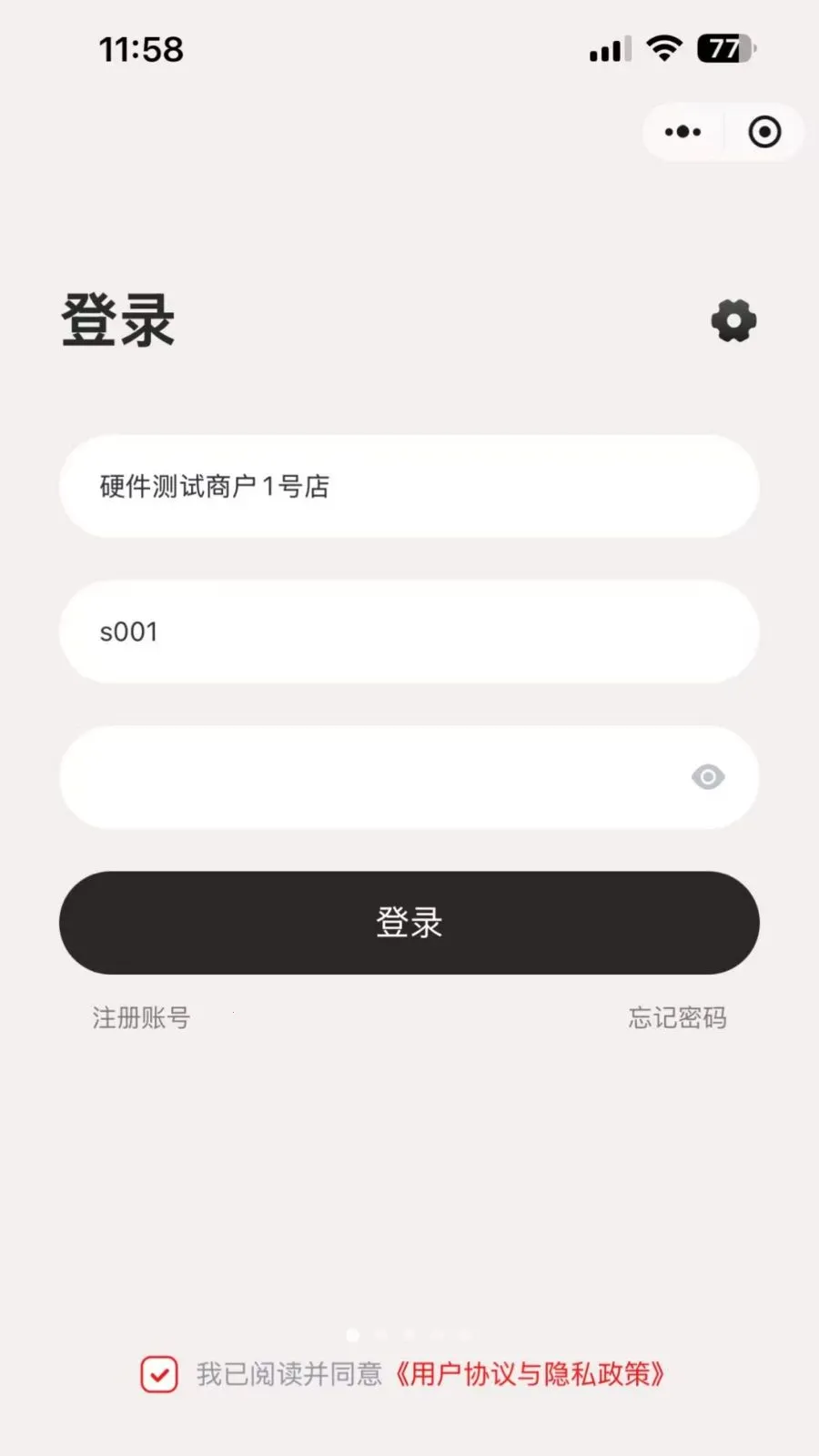 �ī�Ƽ�ǩ�����ֻ���v1.0.5 ��׿���ͼ3