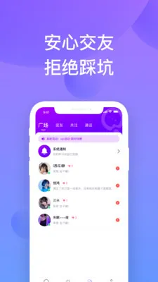 ǧϲ����2026���°汾v1.1.29 �ٷ������ͼ0