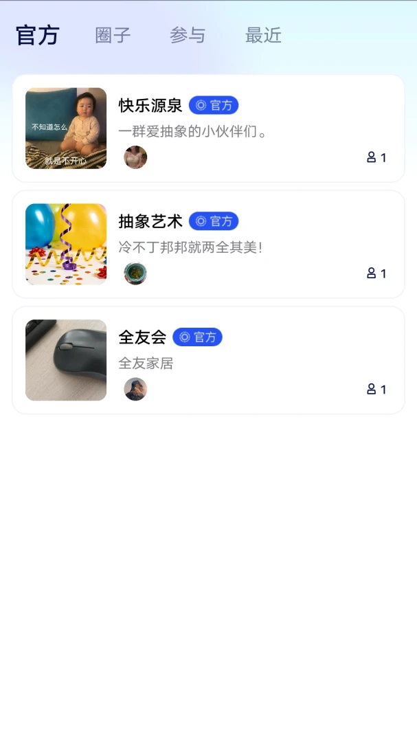 神待King2026官方最新版本v1.0.9 免费版截图0