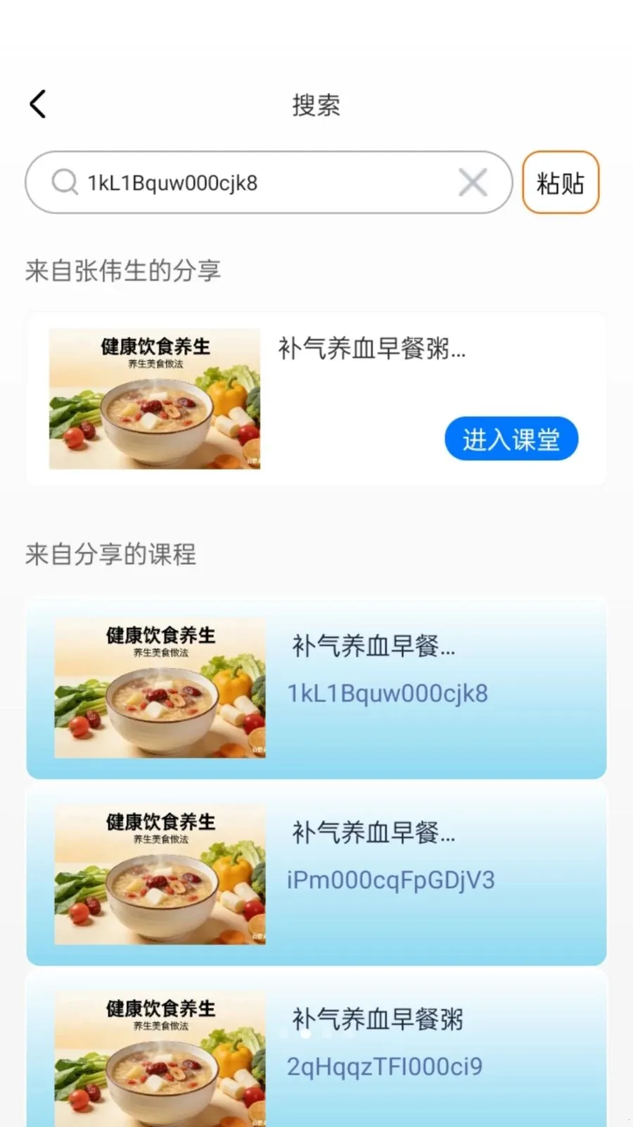 ��߹���ٰ�(��������ƽ̨)v1.0.5 ��Ѱ��ͼ2